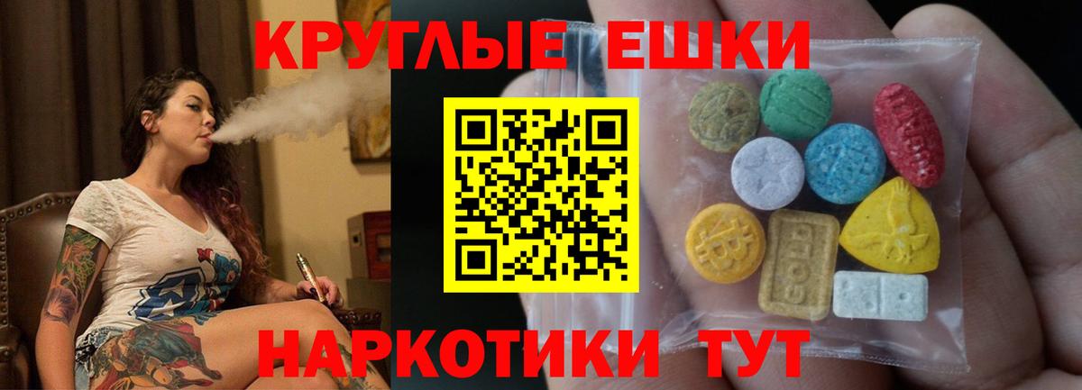 Конопля Менделеевск