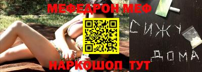 эйфоретик Волжский