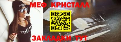 эйфоретик Волжский