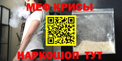 сатива Волгодонск