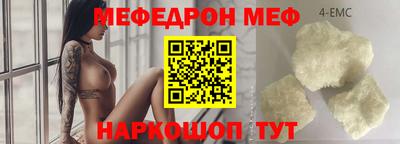 эйфоретик Волжский