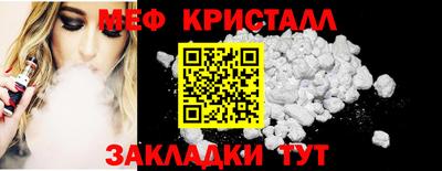 мдма Волжск