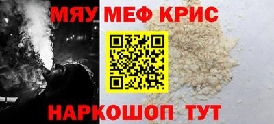 сатива Волгодонск