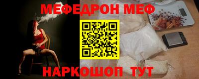 мдма Волжск