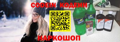 сатива Волгодонск
