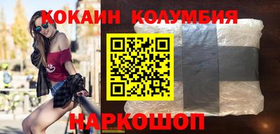 сатива Волгодонск
