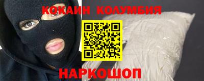 сатива Волгодонск