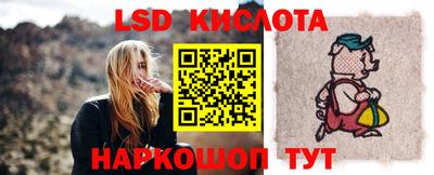 сатива Волгодонск