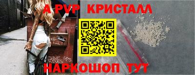 сатива Волгодонск