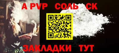 эйфоретик Волжский