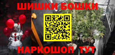 мдма Волжск