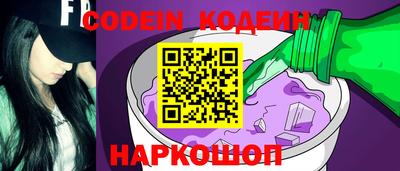 эйфоретик Волжский