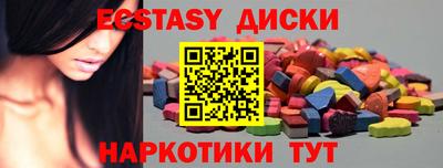 мдма Волжск