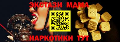 эйфоретик Волжский