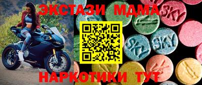 сатива Волгодонск