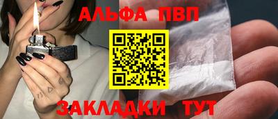 мдма Волжск