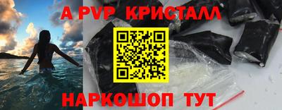 эйфоретик Волжский
