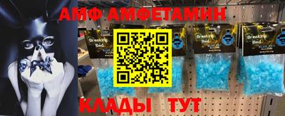мдма Волжск