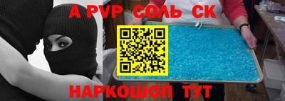 мдма Волжск