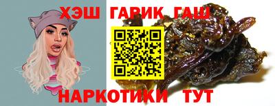 сатива Волгодонск