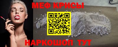 эйфоретик Волжский