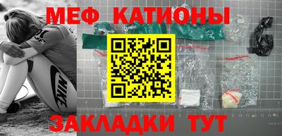 мдма Волжск