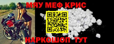мдма Волжск