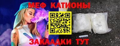 эйфоретик Волжский