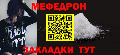 мдма Волжск