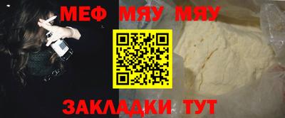 эйфоретик Волжский