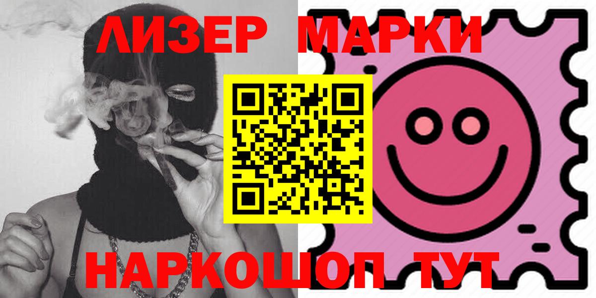 Менделеевск  Лсд 25 экстази кислота  LSD-25 экстази ecstasy  Вход с VPN 