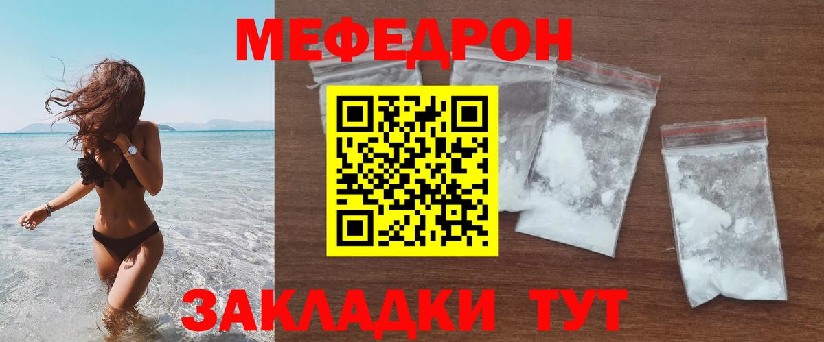 МЯУ-МЯУ мяу мяу  Вход с VPN  Менделеевск 