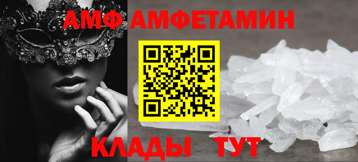 Менделеевск  Первитин мет  Вход с VPN 