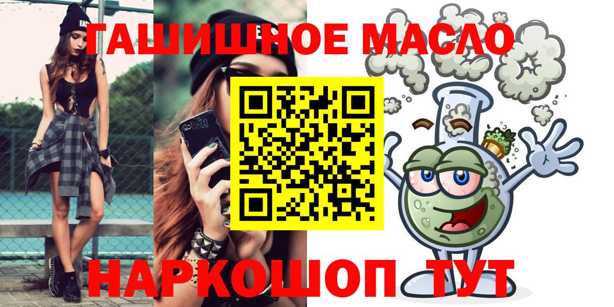 Менделеевск  Дистиллят ТГК жижа  Вход с VPN 