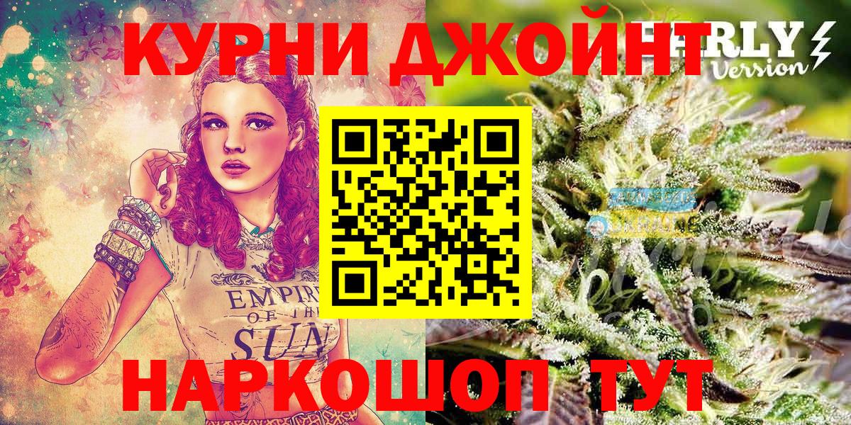 Менделеевск  Конопля White Widow  Шишки марихуана конопля  Каннабис семена  Вход с VPN  Канабис SATIVA & INDICA 